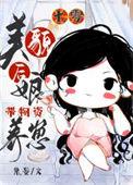 年代文当后妈养娃