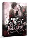 重生九零之我要当富婆