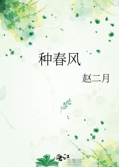 魅魔的生存路线