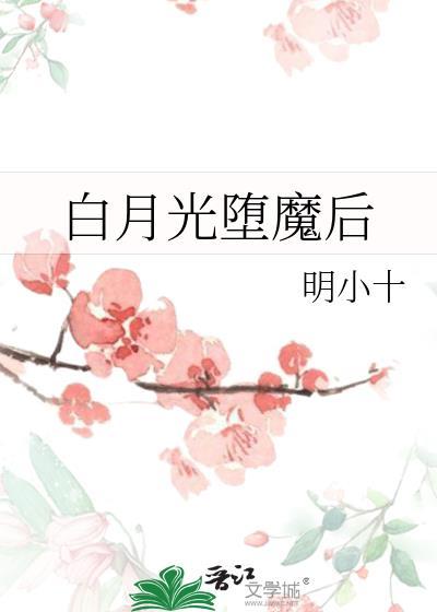 就没人心疼大师兄吗?谁是攻
