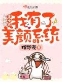 重生后美貌