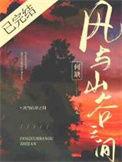 解释山谷风