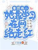 重回高二