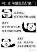 柯南酒厂出现几个卧底