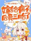 六十年代小胖媳