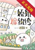 七零娇娇女无错章