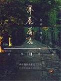 深巷有光里面的歌