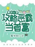 重生七零年代攻略回到四十年前