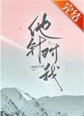 你针对我是什么意思