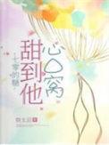 七零甜蜜