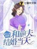 重生回到七十年代后的生活
