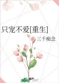 长命百岁首领宰txt百度