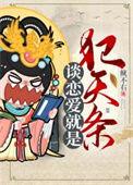谈恋爱真的是