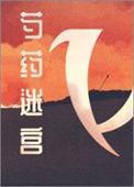 芍药amcon