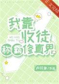 玄幻我收徒就能变强!