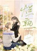 烂熟莓果真的爆酸