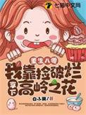 重生八零捡破烂全文阅读
