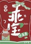 乖宝什么意思