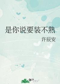 我打一个boss漫画