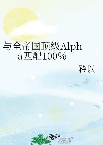 全帝国都想和我谈恋爱类似
