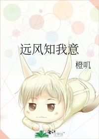 远风知我意 微凉又深情