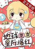 崽崽星球农场重生软檬