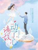诱敌深入下句是什么