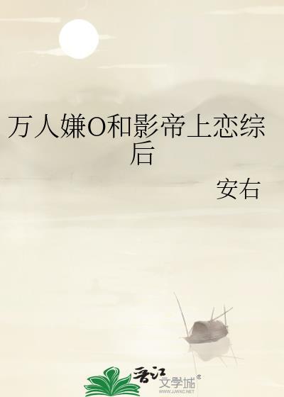 工具人都在觊觎我舔脚