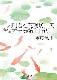 拯救偏执病美人后未删减