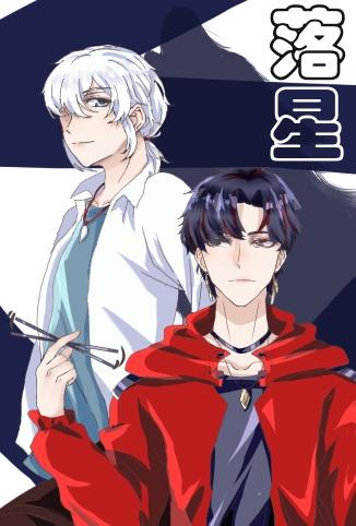 落星庙社区举办星光邻里节