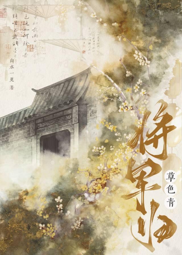 用草编东西怎么编