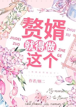 每天都在努力洁