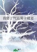 我娶你