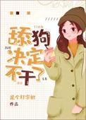 小梦原名