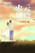 第一百二十六卷打一生肖