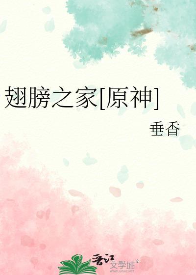 天命欧皇绝地通关!全文阅读