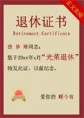 30岁前的目标规划
