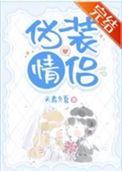 间谍作者写间谍