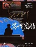 劣性宠溺结局