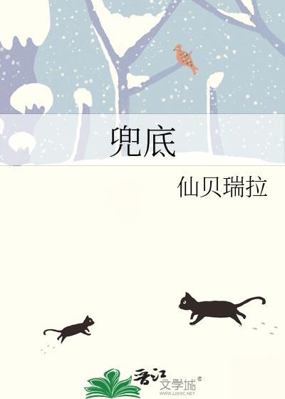 兜底条款的适用原则