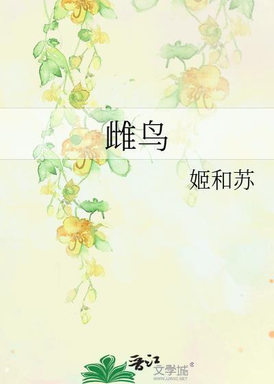 是干什么