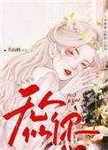 梦断处无人似你