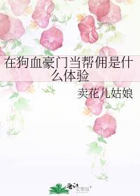 在狗血文里逆袭当男主[快穿