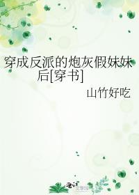 全星际跪求我种田