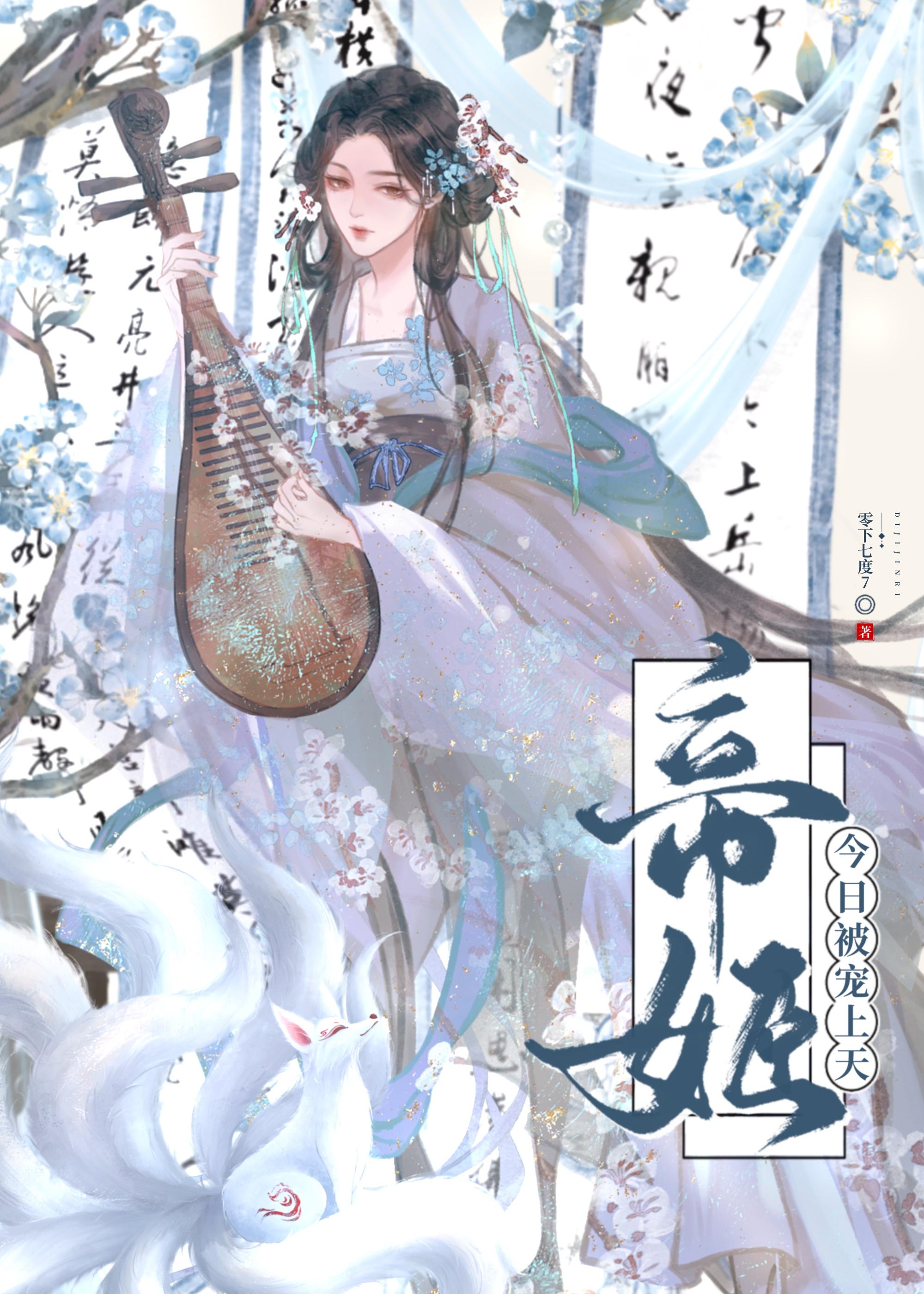 速速接招