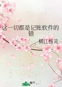 失忆后被少侠捡走了漫画