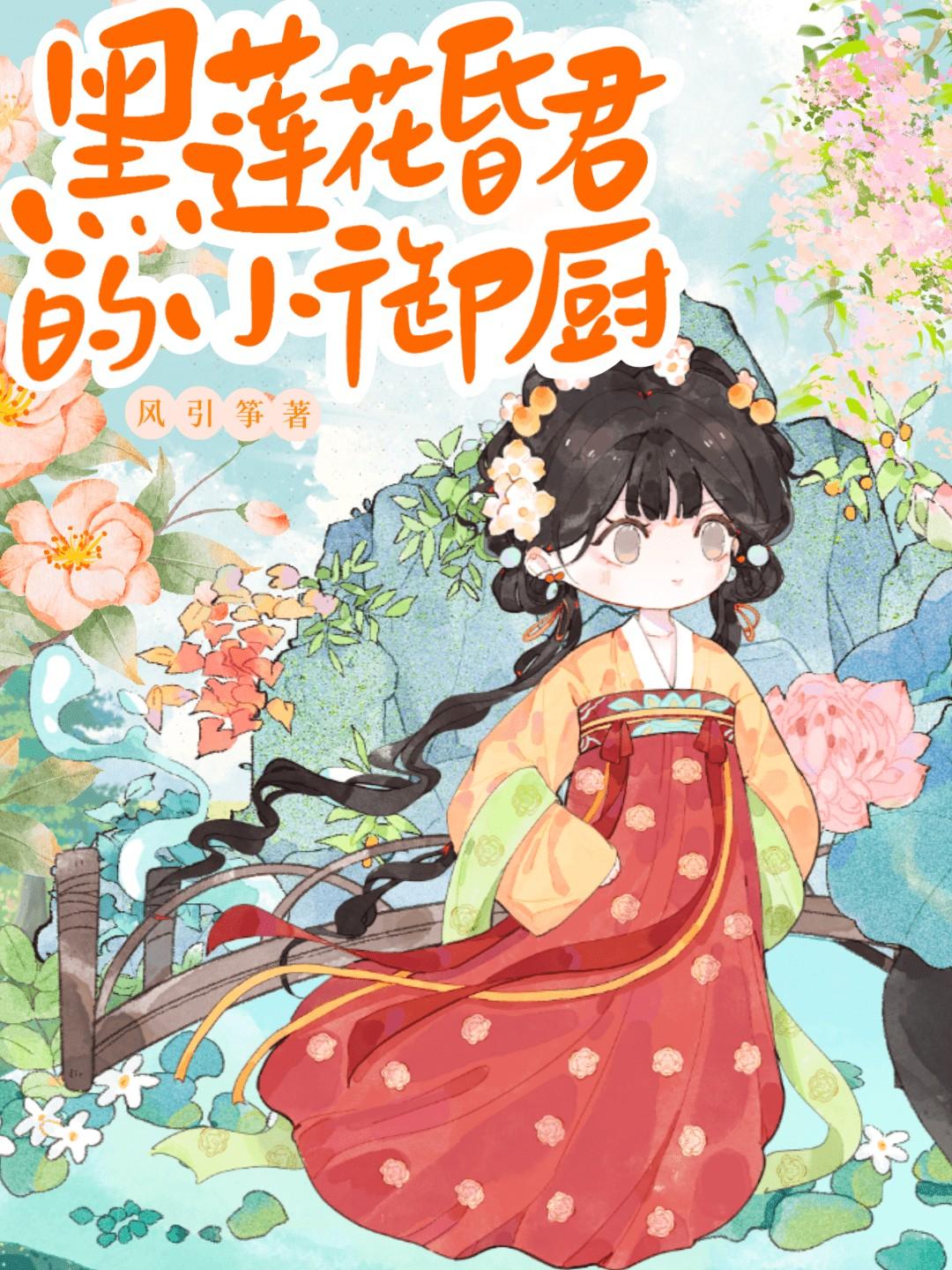 黑莲花推荐知乎