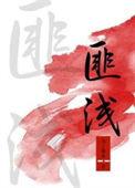 爱德华兹在国家队从库里那受益匪浅