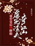 朕错了——墨为梦