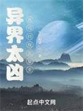 我苟回现实显圣境界划分